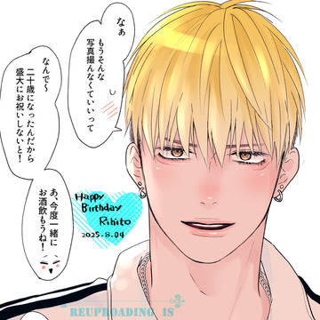 【鮫恋】理人.*♥Happy Birthday ♥*.2025