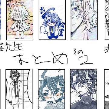 まとめ