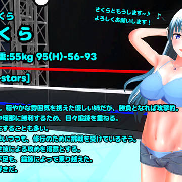 [宝石-stars] のメンバー紹介！