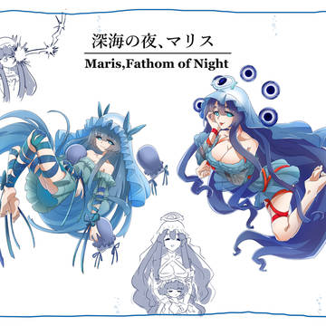 擬人化 深海の海、マリス