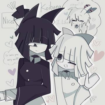 koibana