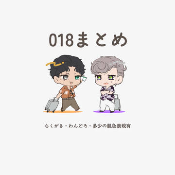 018④