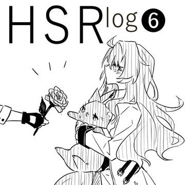 HSR log [6]