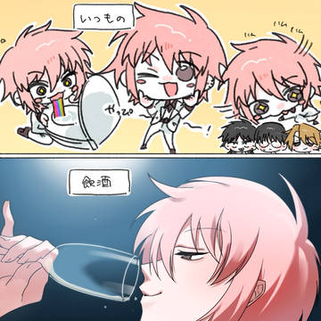 X雑まとめ
