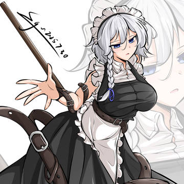 女仆长