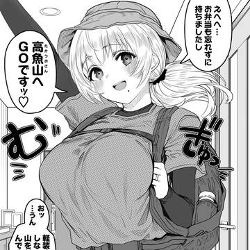 旦那さんが何に引っ掛かってるのかわからず困惑する奥さん
