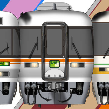 の日