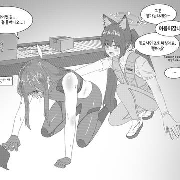 쿠팡 알바하는 사오리