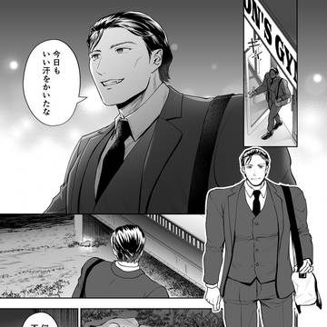 筋肉紳士犬を拾う