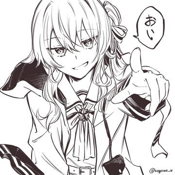 おい