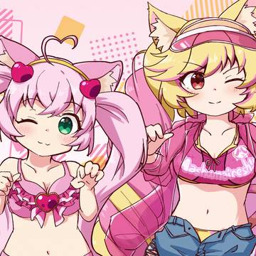 ふたりのねこたち