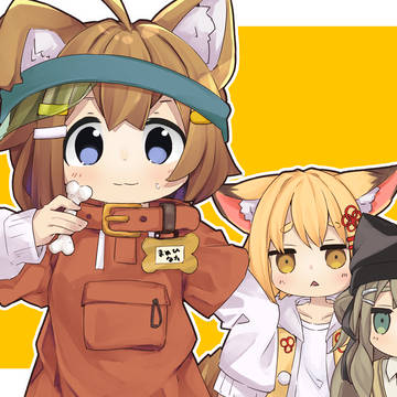 まめひなひなひなひなたんたん