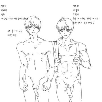 동준