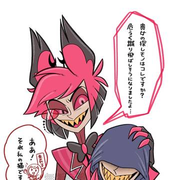 好きキャラの共通点