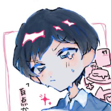 「百点なんて」