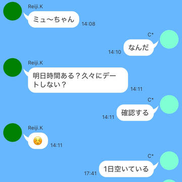 クラクラだよもう
