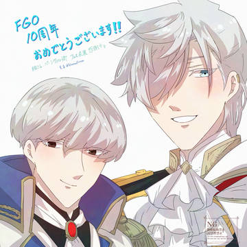 fgo詰め⑤