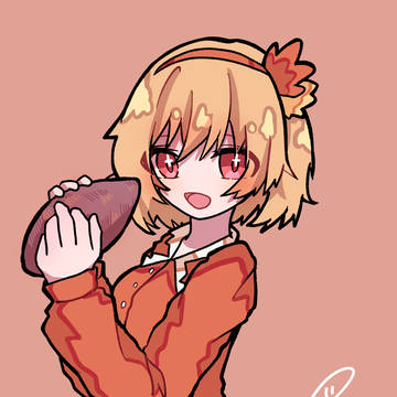 秋姉妹