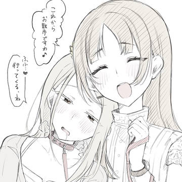 お散歩ちなひろ