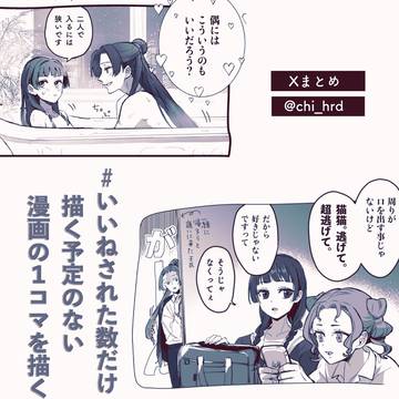 Xまとめ