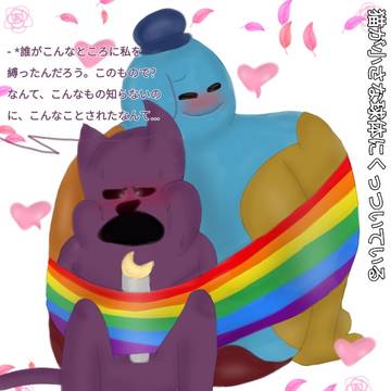 Doey x catnap