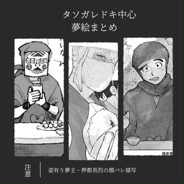 Twitterまとめ