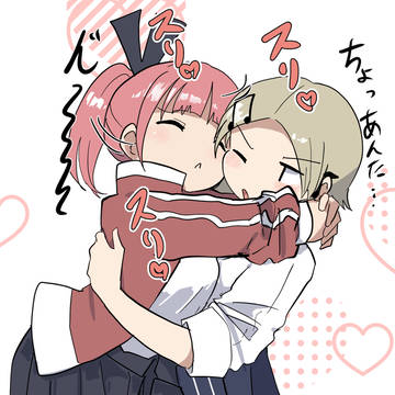 ほっぺすりすりみぶいち