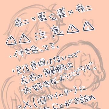 れいあいれい　まとめ①