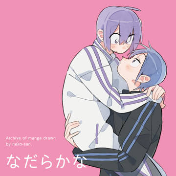 なだらかな男たち2025