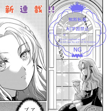 幽閉令嬢の気ままな異世界生活