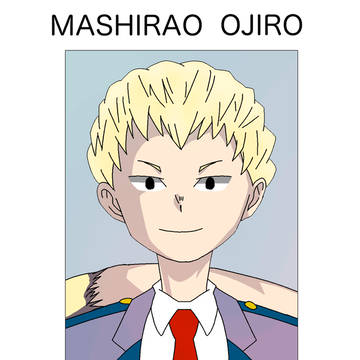 尾白猿夫くん