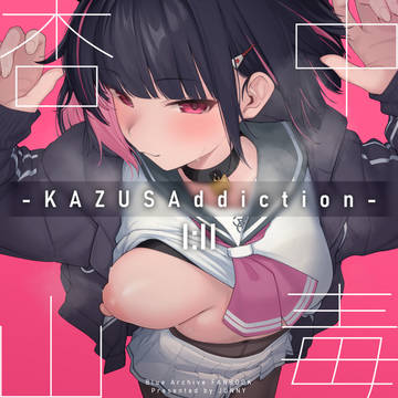 【C106】 KAZUSAddiction I:II