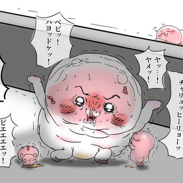 柱