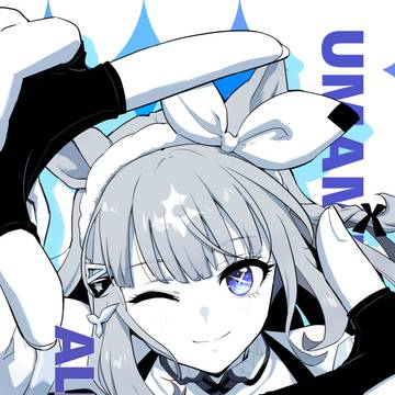 アーモンドアイ