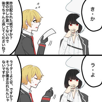 たまにやる遊び