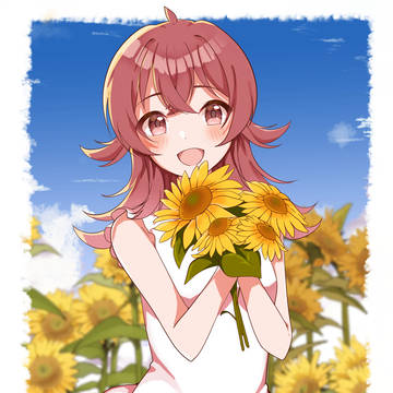 向日葵と果穂と