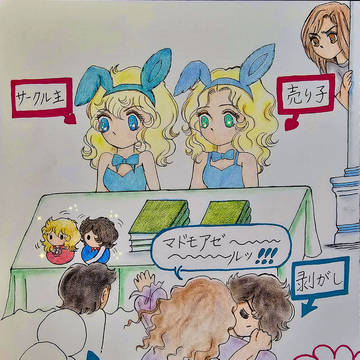 【ベルばらオンリーイベント】(夏)告知③~ぷち予告~