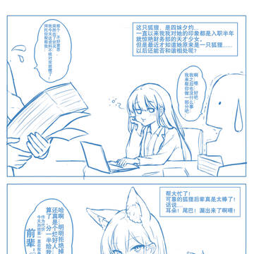 四妹夕灼01