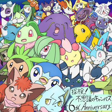 たんばす6周年！記念イラスト