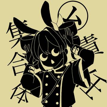 最悪だ！