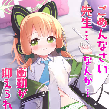 C106新刊ミドリ本