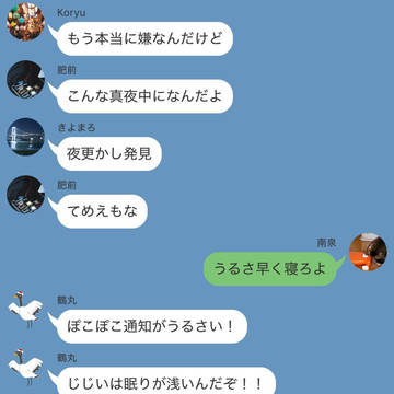 そういうことだろ?