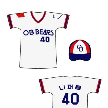 Korean Baseball Uniforms