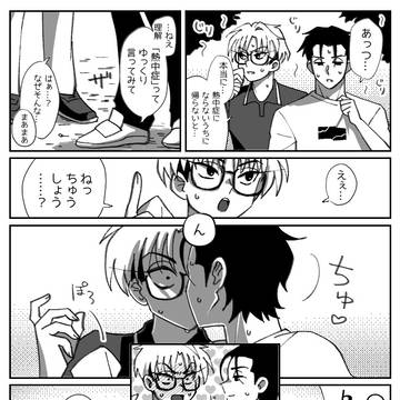 ふみりか