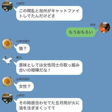 痛そう
