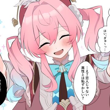 エーグル目ヒアンシー逆催眠レイプ