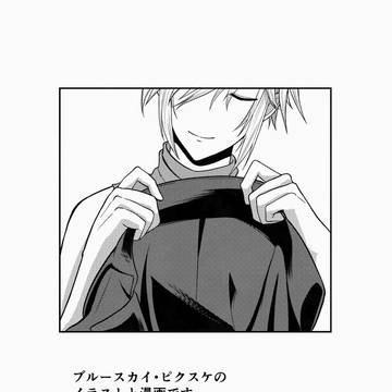 衣装交換詰めあわせ