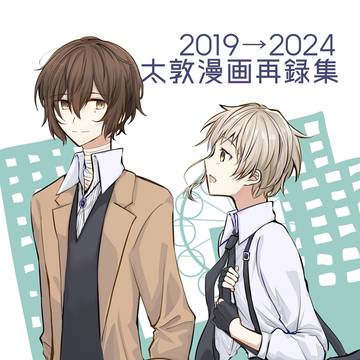 【在庫あり】8/17 異譚レナトス新刊サンプル