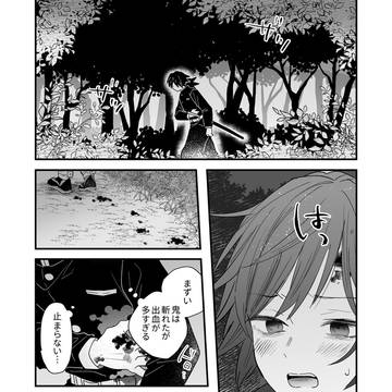 繋ぎ止める寛三郎のはなし