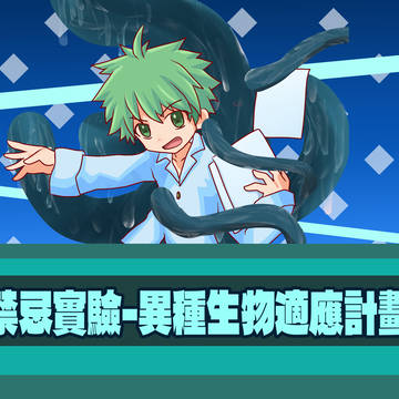 NICe宣傳